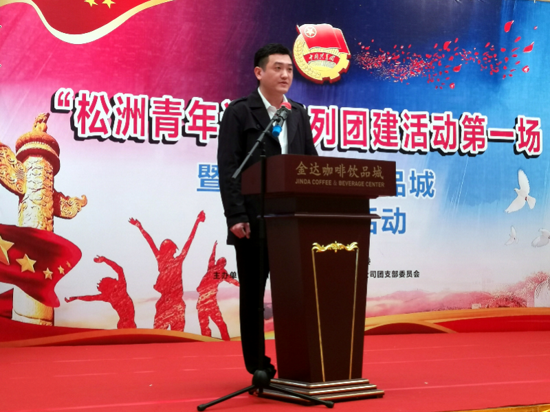 南都周刊:共建食材之都,松洲青年這樣說(轉載) 南都周刊:共建食材之都,松洲青年這樣說(轉載)