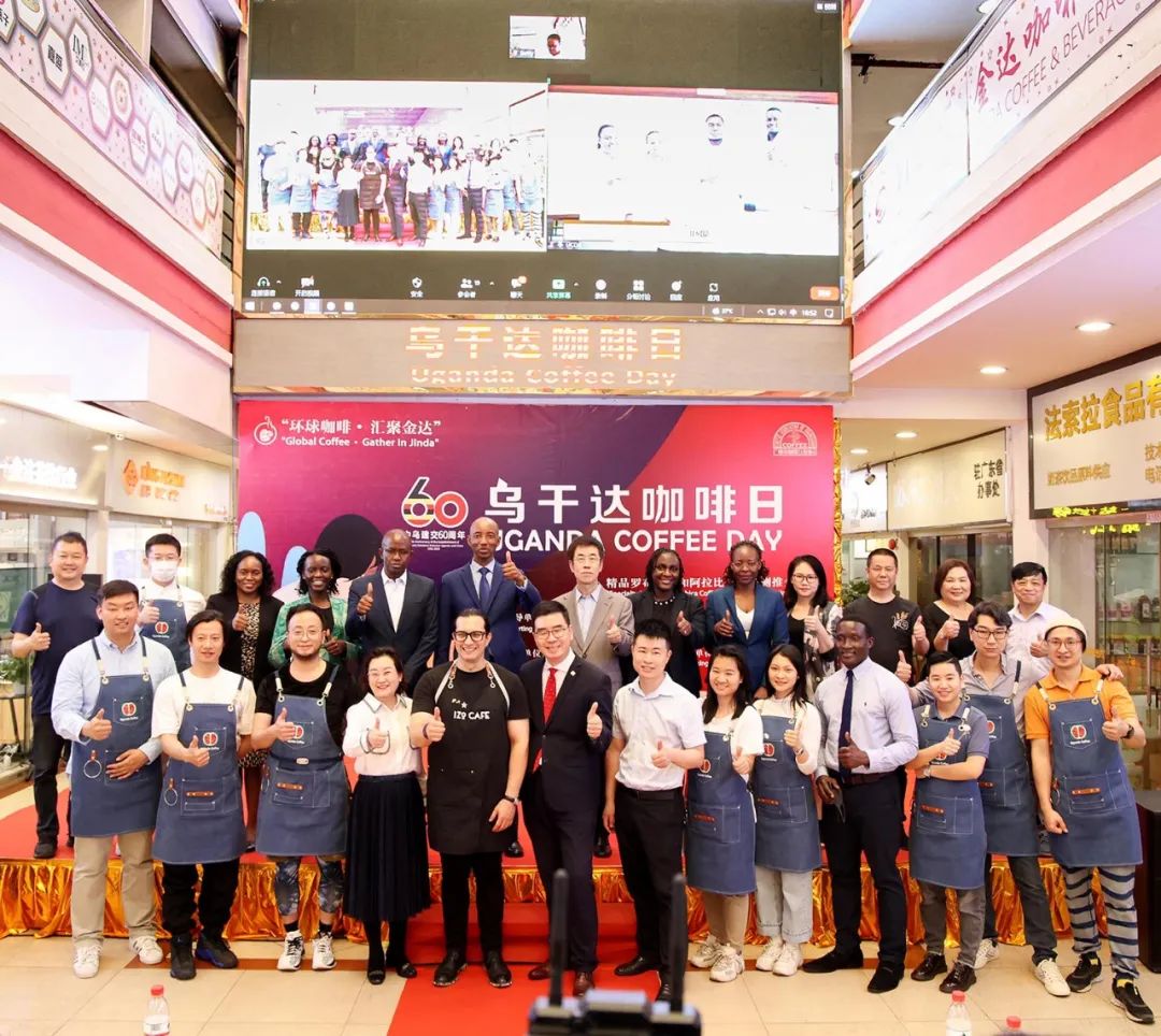 “烏干達咖啡日”首場活動落地廣州 多方聯線推進中烏咖啡行業合作 “烏干達咖啡日”首場活動落地廣州 多方聯線推進中烏咖啡行業合作