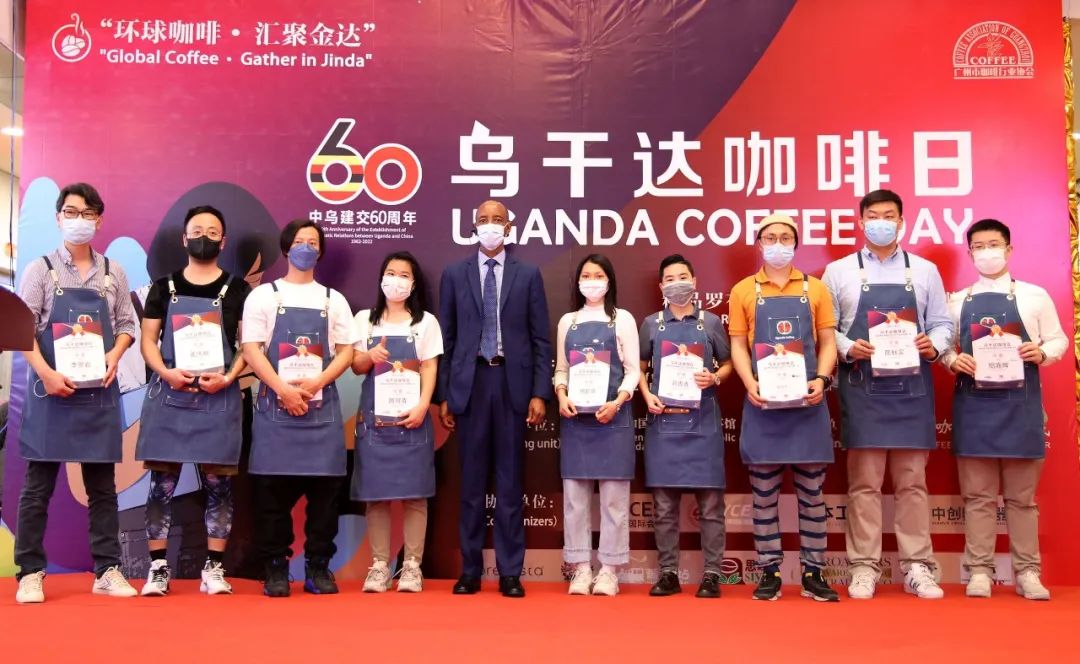 “烏干達咖啡日”首場活動落地廣州 多方聯線推進中烏咖啡行業合作 “烏干達咖啡日”首場活動落地廣州 多方聯線推進中烏咖啡行業合作