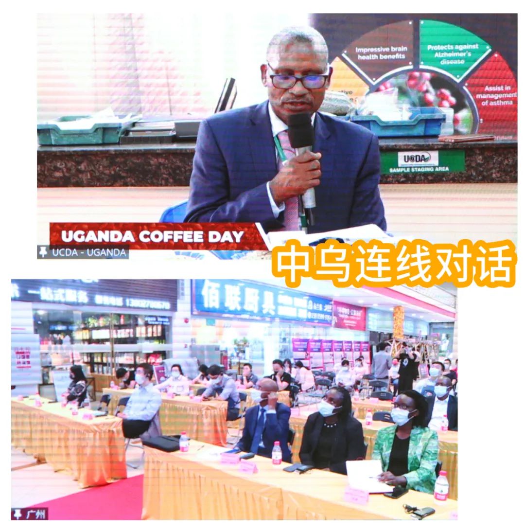 “烏干達咖啡日”首場活動落地廣州 多方聯線推進中烏咖啡行業合作 “烏干達咖啡日”首場活動落地廣州 多方聯線推進中烏咖啡行業合作