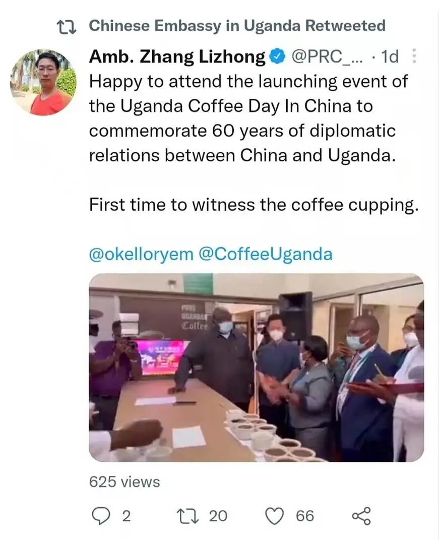 “烏干達咖啡日”首場活動落地廣州 多方聯線推進中烏咖啡行業合作 “烏干達咖啡日”首場活動落地廣州 多方聯線推進中烏咖啡行業合作