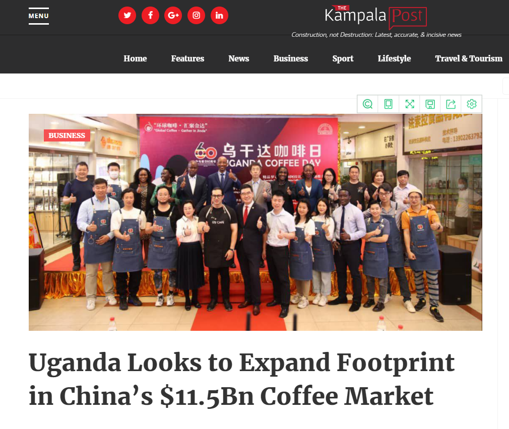 國(guó)家商務(wù)部及海內(nèi)外媒體報(bào)道“烏干達(dá)咖啡日”活動(dòng),中國(guó)咖啡市場(chǎng)吸引各產(chǎn)豆國(guó)高度關(guān)注 國(guó)家商務(wù)部及海內(nèi)外媒體報(bào)道“烏干達(dá)咖啡日”活動(dòng),中國(guó)咖啡市場(chǎng)吸引各產(chǎn)豆國(guó)高度關(guān)注