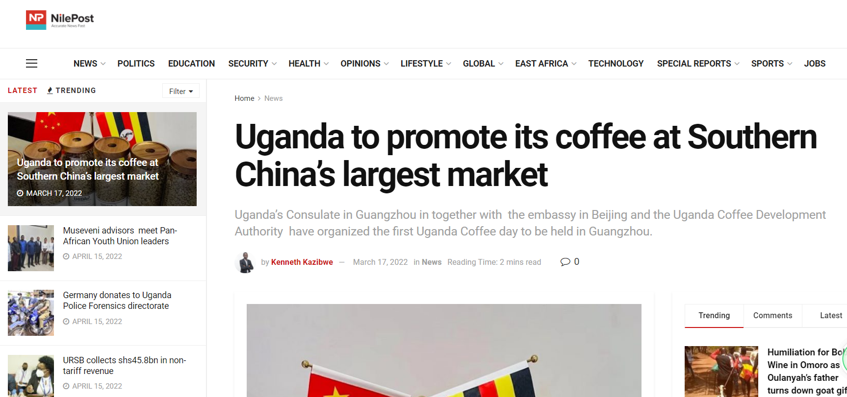 國(guó)家商務(wù)部及海內(nèi)外媒體報(bào)道“烏干達(dá)咖啡日”活動(dòng),中國(guó)咖啡市場(chǎng)吸引各產(chǎn)豆國(guó)高度關(guān)注 國(guó)家商務(wù)部及海內(nèi)外媒體報(bào)道“烏干達(dá)咖啡日”活動(dòng),中國(guó)咖啡市場(chǎng)吸引各產(chǎn)豆國(guó)高度關(guān)注