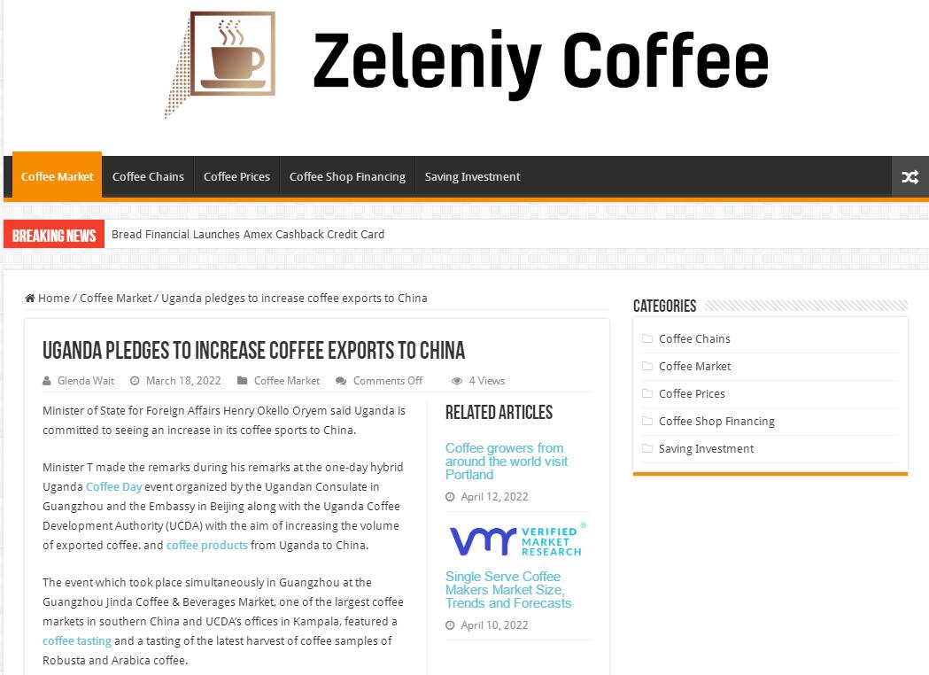 國(guó)家商務(wù)部及海內(nèi)外媒體報(bào)道“烏干達(dá)咖啡日”活動(dòng),中國(guó)咖啡市場(chǎng)吸引各產(chǎn)豆國(guó)高度關(guān)注 國(guó)家商務(wù)部及海內(nèi)外媒體報(bào)道“烏干達(dá)咖啡日”活動(dòng),中國(guó)咖啡市場(chǎng)吸引各產(chǎn)豆國(guó)高度關(guān)注