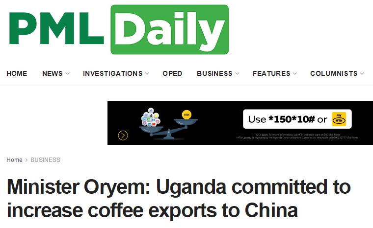 國(guó)家商務(wù)部及海內(nèi)外媒體報(bào)道“烏干達(dá)咖啡日”活動(dòng),中國(guó)咖啡市場(chǎng)吸引各產(chǎn)豆國(guó)高度關(guān)注 國(guó)家商務(wù)部及海內(nèi)外媒體報(bào)道“烏干達(dá)咖啡日”活動(dòng),中國(guó)咖啡市場(chǎng)吸引各產(chǎn)豆國(guó)高度關(guān)注