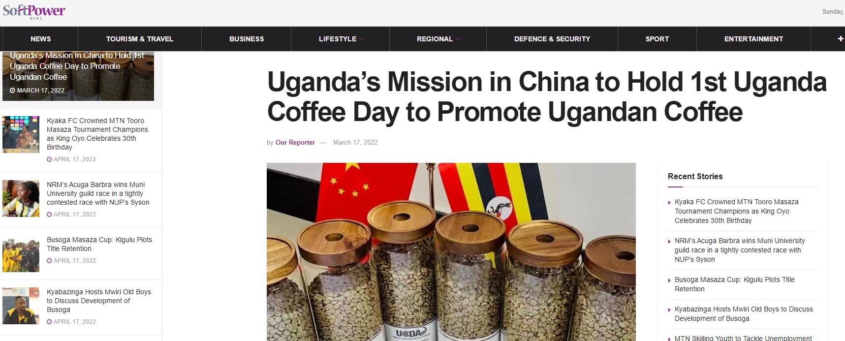 國(guó)家商務(wù)部及海內(nèi)外媒體報(bào)道“烏干達(dá)咖啡日”活動(dòng),中國(guó)咖啡市場(chǎng)吸引各產(chǎn)豆國(guó)高度關(guān)注 國(guó)家商務(wù)部及海內(nèi)外媒體報(bào)道“烏干達(dá)咖啡日”活動(dòng),中國(guó)咖啡市場(chǎng)吸引各產(chǎn)豆國(guó)高度關(guān)注