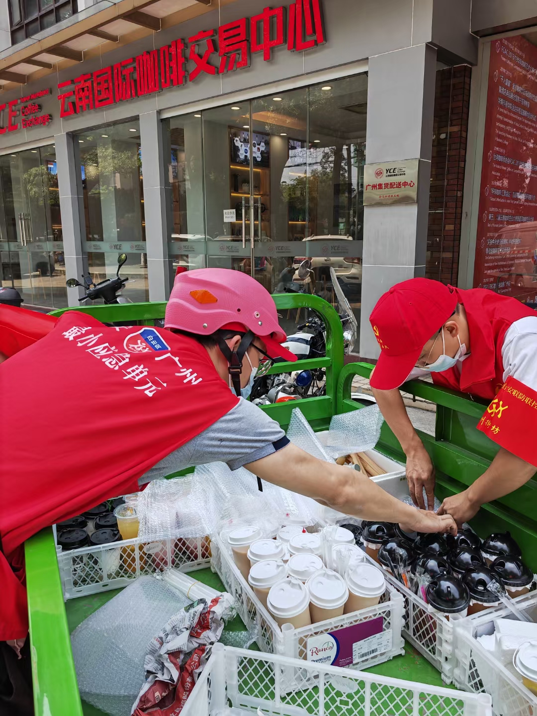 金達咖啡飲品城:咖啡新茶飲,送給白云抗疫工作者,傳遞愛心與溫暖 金達咖啡飲品城:咖啡新茶飲,送給白云抗疫工作者,傳遞愛心與溫暖