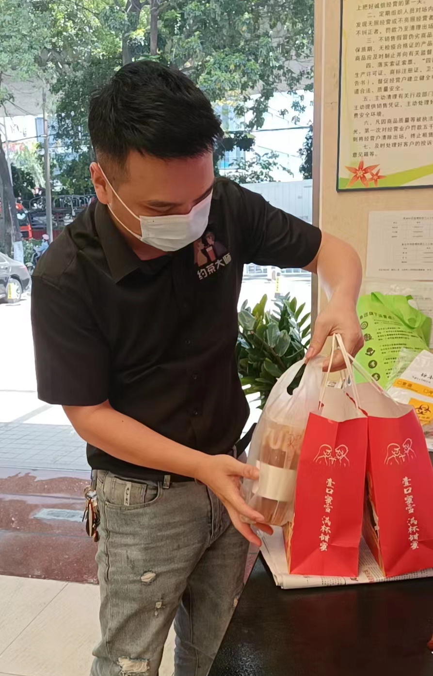 金達咖啡飲品城:咖啡新茶飲,送給白云抗疫工作者,傳遞愛心與溫暖 金達咖啡飲品城:咖啡新茶飲,送給白云抗疫工作者,傳遞愛心與溫暖