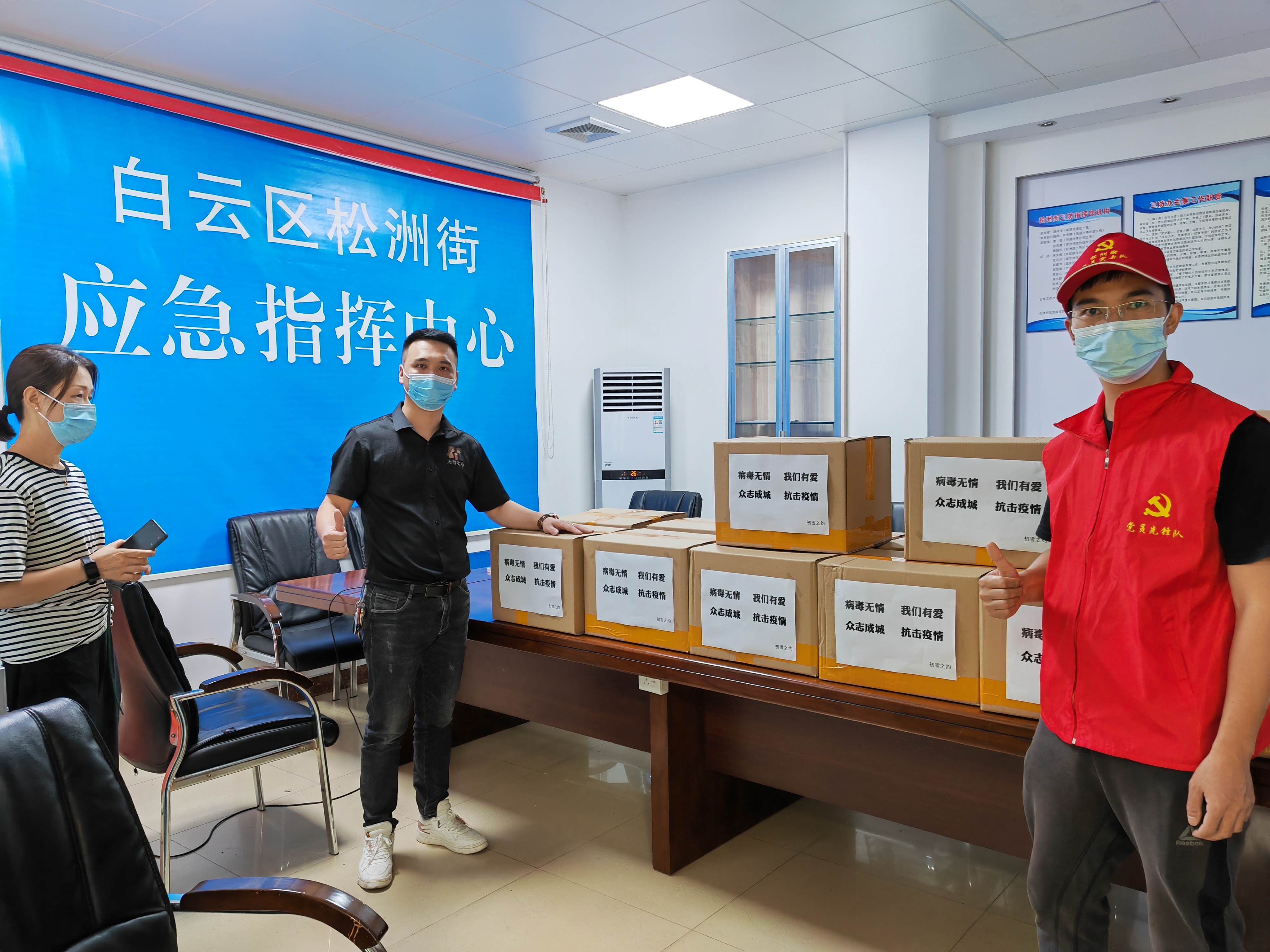 金達咖啡飲品城商戶眾志成城支援戰“疫”的故事得到了多家大型媒體的報道和轉載 金達咖啡飲品城商戶眾志成城支援戰“疫”的故事得到了多家大型媒體的報道和轉載