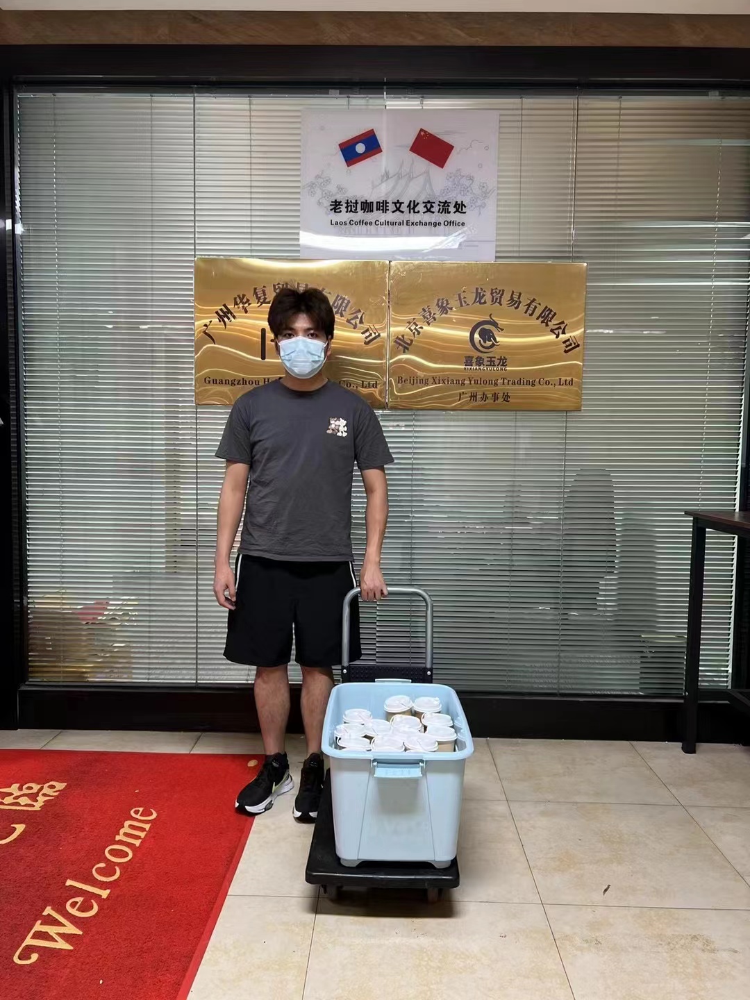 金達咖啡飲品城連續多次參與支持白云區防疫抗疫工作,履行社會責任 金達咖啡飲品城連續多次參與支持白云區防疫抗疫工作,履行社會責任