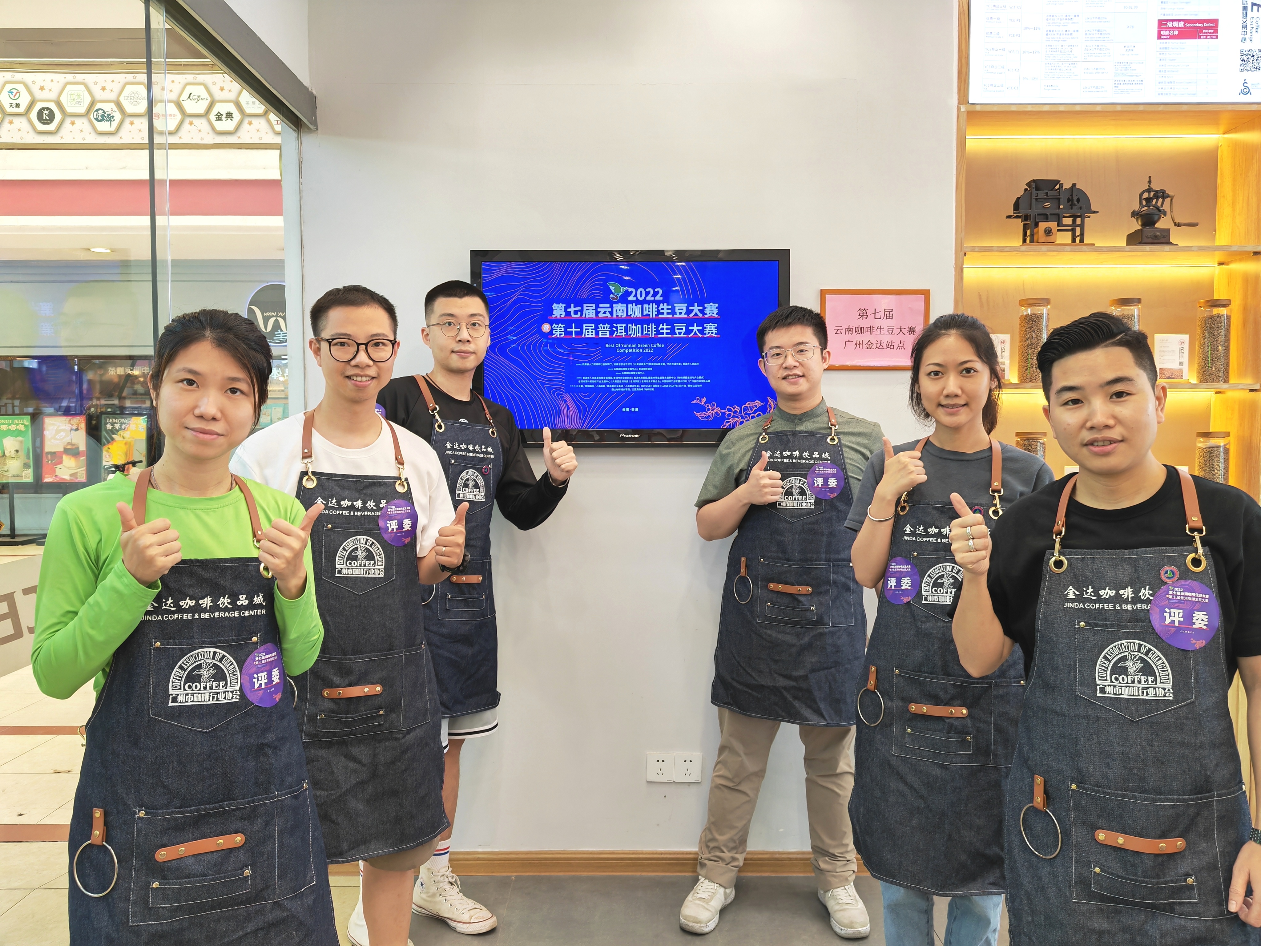 2022云南咖啡生豆大賽廣州賽區(qū)開鑼! 2022云南咖啡生豆大賽廣州賽區(qū)開鑼!