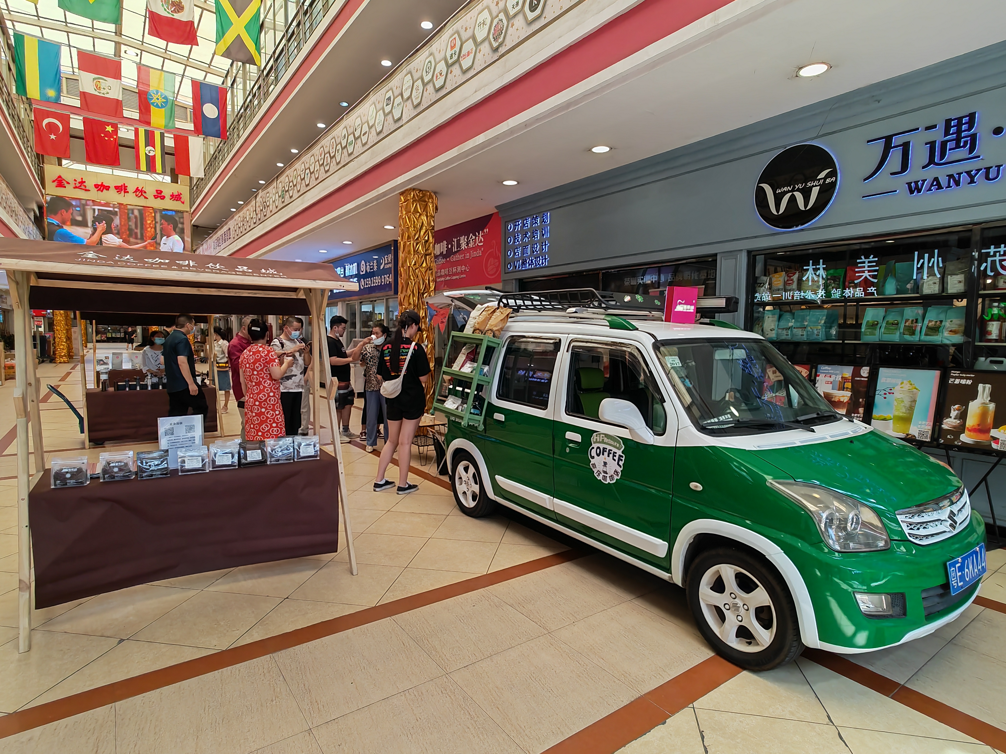 保山推介會在穗成功舉辦,咖啡茶葉企業組團考察金達 保山推介會在穗成功舉辦,咖啡茶葉企業組團考察金達