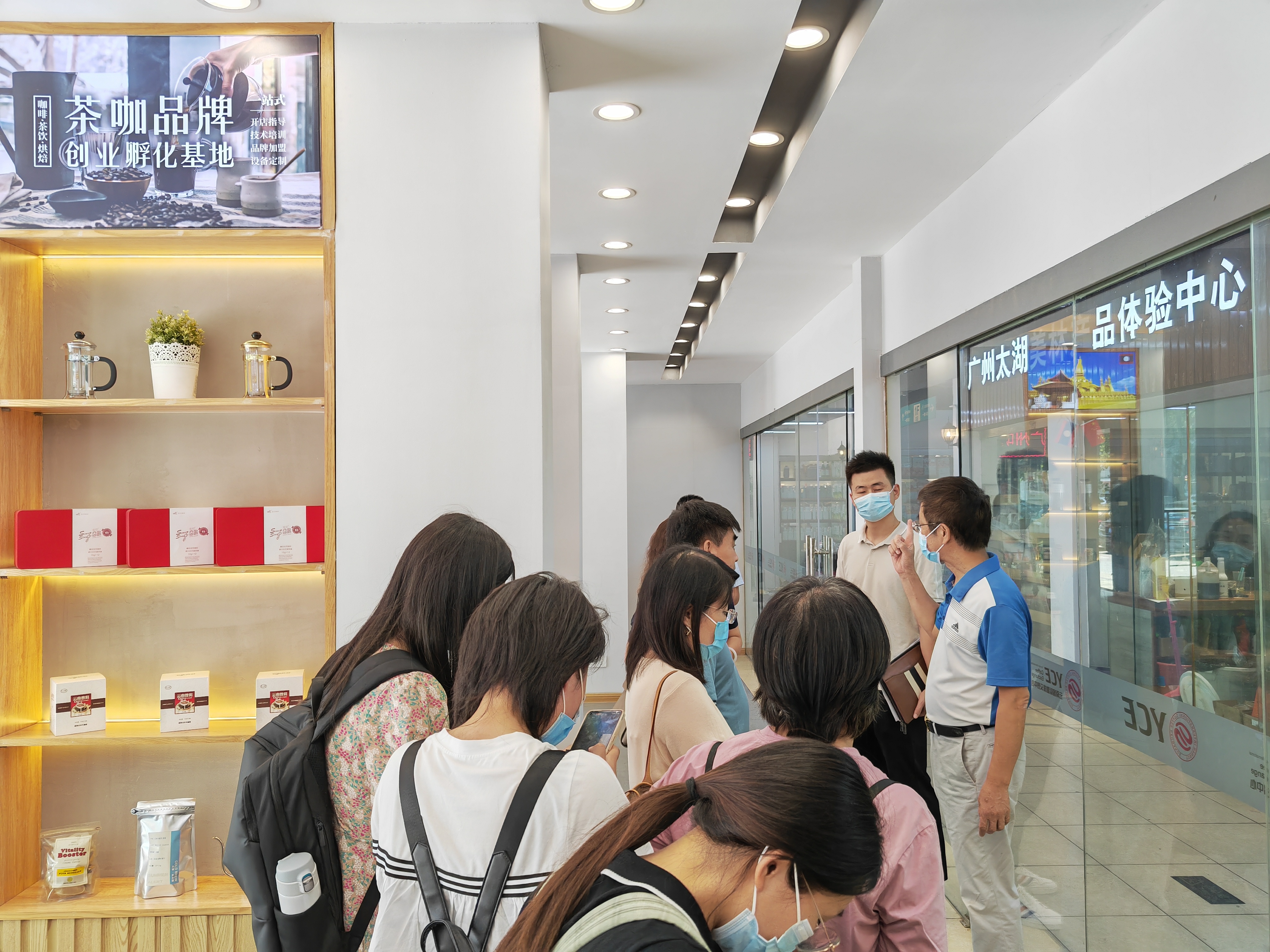 中國市場學會一行蒞臨金達調研并召開食品食材商圈座談會 中國市場學會一行蒞臨金達調研并召開食品食材商圈座談會