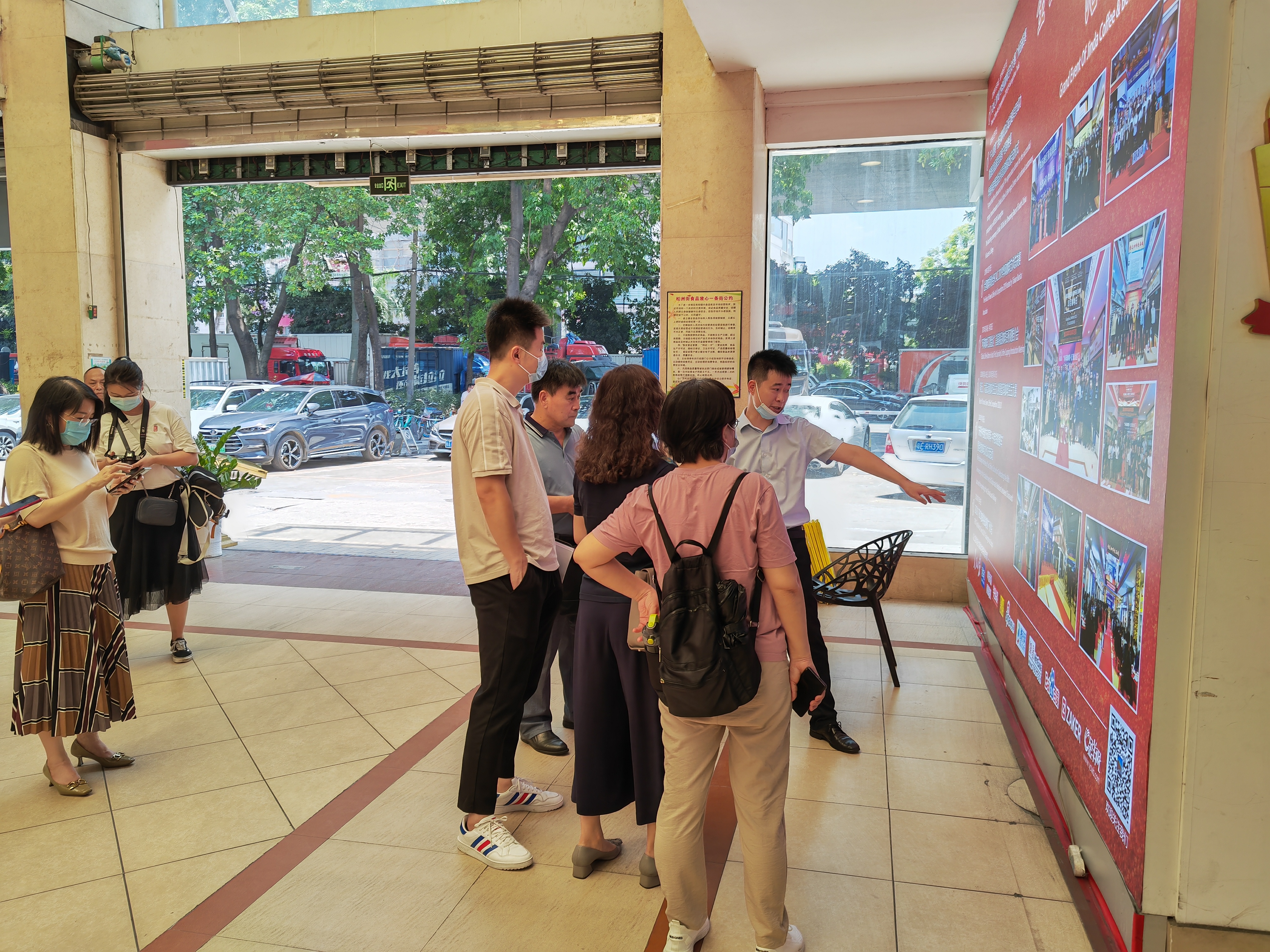 中國市場學會一行蒞臨金達調研并召開食品食材商圈座談會 中國市場學會一行蒞臨金達調研并召開食品食材商圈座談會