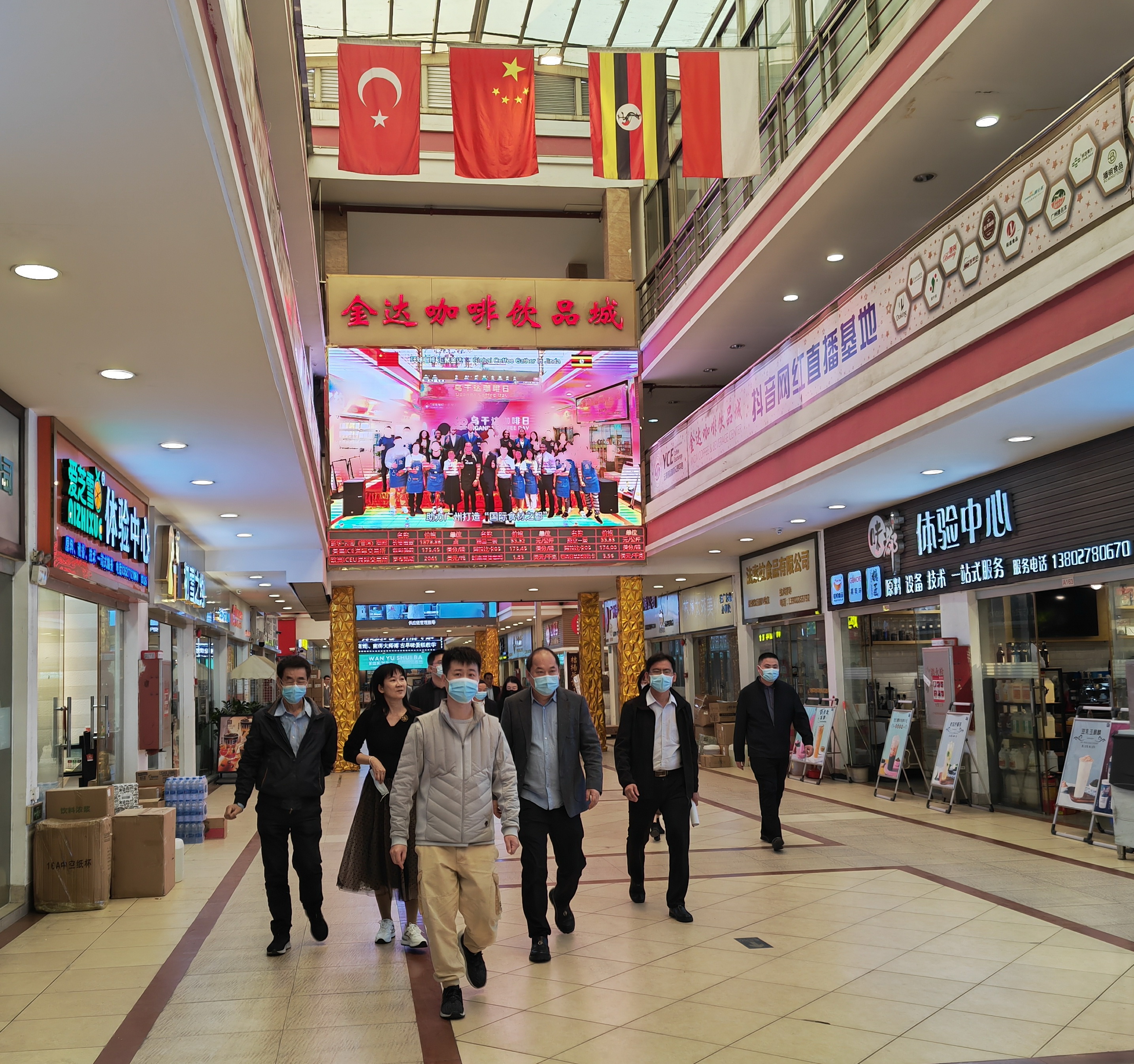 廣州白云區楊顏澤常務副區長一行到金達調研“食材之都”高質量發展工作 廣州白云區楊顏澤常務副區長一行到金達調研“食材之都”高質量發展工作