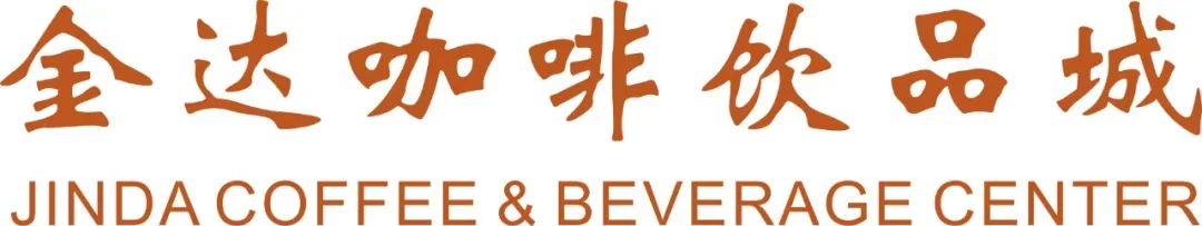 倒計(jì)時(shí)1天‖ 第三屆悅鮮活杯全國(guó)咖啡師職業(yè)技能競(jìng)賽廣州賽區(qū)開(kāi)賽! 倒計(jì)時(shí)1天‖ 第三屆悅鮮活杯全國(guó)咖啡師職業(yè)技能競(jìng)賽廣州賽區(qū)開(kāi)賽!