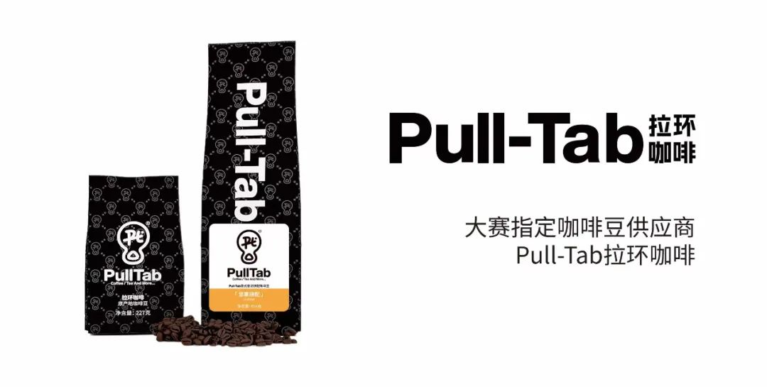 倒計(jì)時(shí)1天‖ 第三屆悅鮮活杯全國(guó)咖啡師職業(yè)技能競(jìng)賽廣州賽區(qū)開(kāi)賽! 倒計(jì)時(shí)1天‖ 第三屆悅鮮活杯全國(guó)咖啡師職業(yè)技能競(jìng)賽廣州賽區(qū)開(kāi)賽!