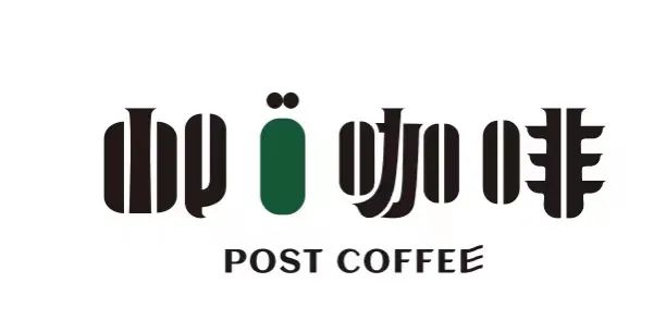 倒計(jì)時(shí)1天‖ 第三屆悅鮮活杯全國(guó)咖啡師職業(yè)技能競(jìng)賽廣州賽區(qū)開(kāi)賽! 倒計(jì)時(shí)1天‖ 第三屆悅鮮活杯全國(guó)咖啡師職業(yè)技能競(jìng)賽廣州賽區(qū)開(kāi)賽!