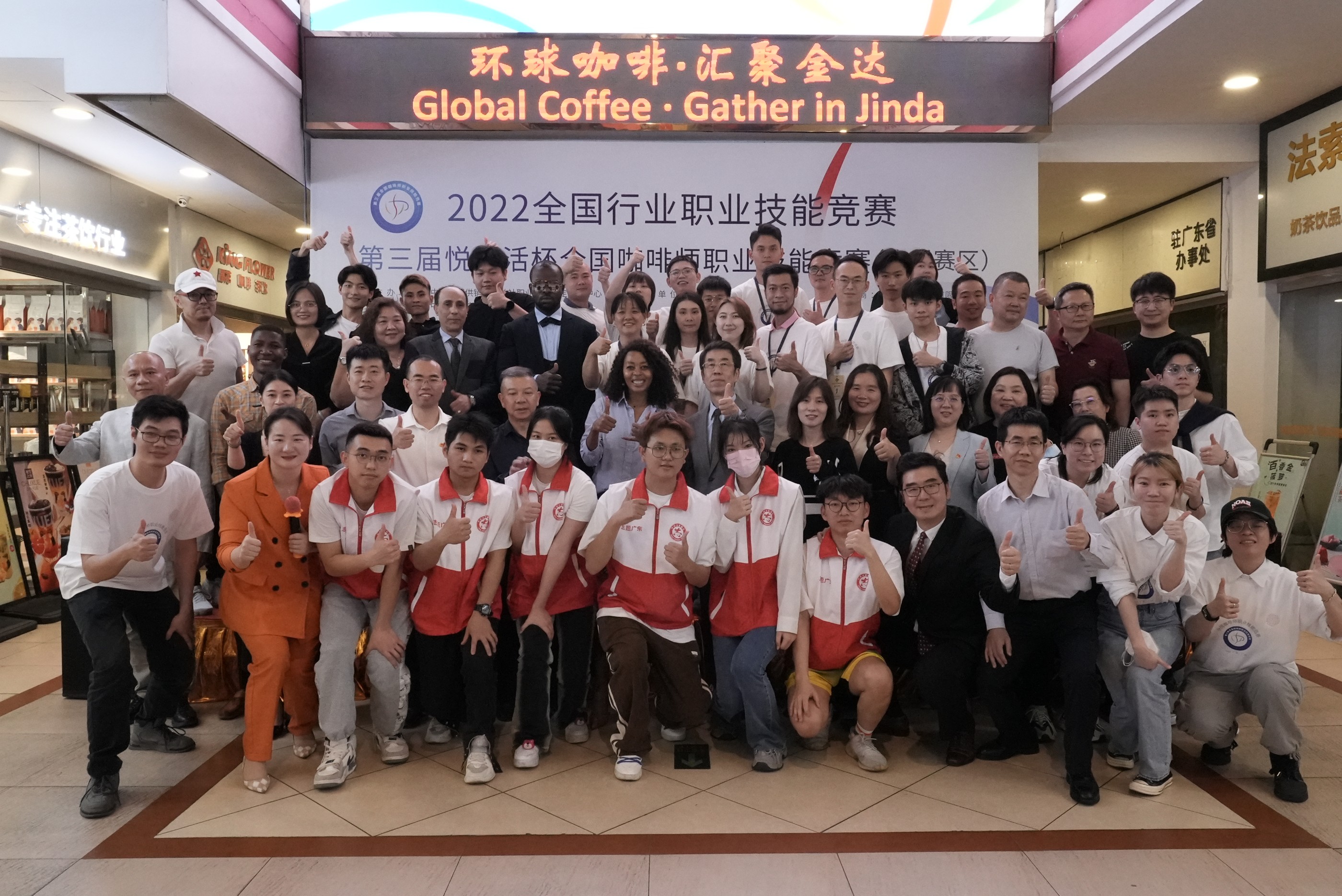 非洲咖啡飄香白云國賽現場 奏響中非經貿文化交流新樂章