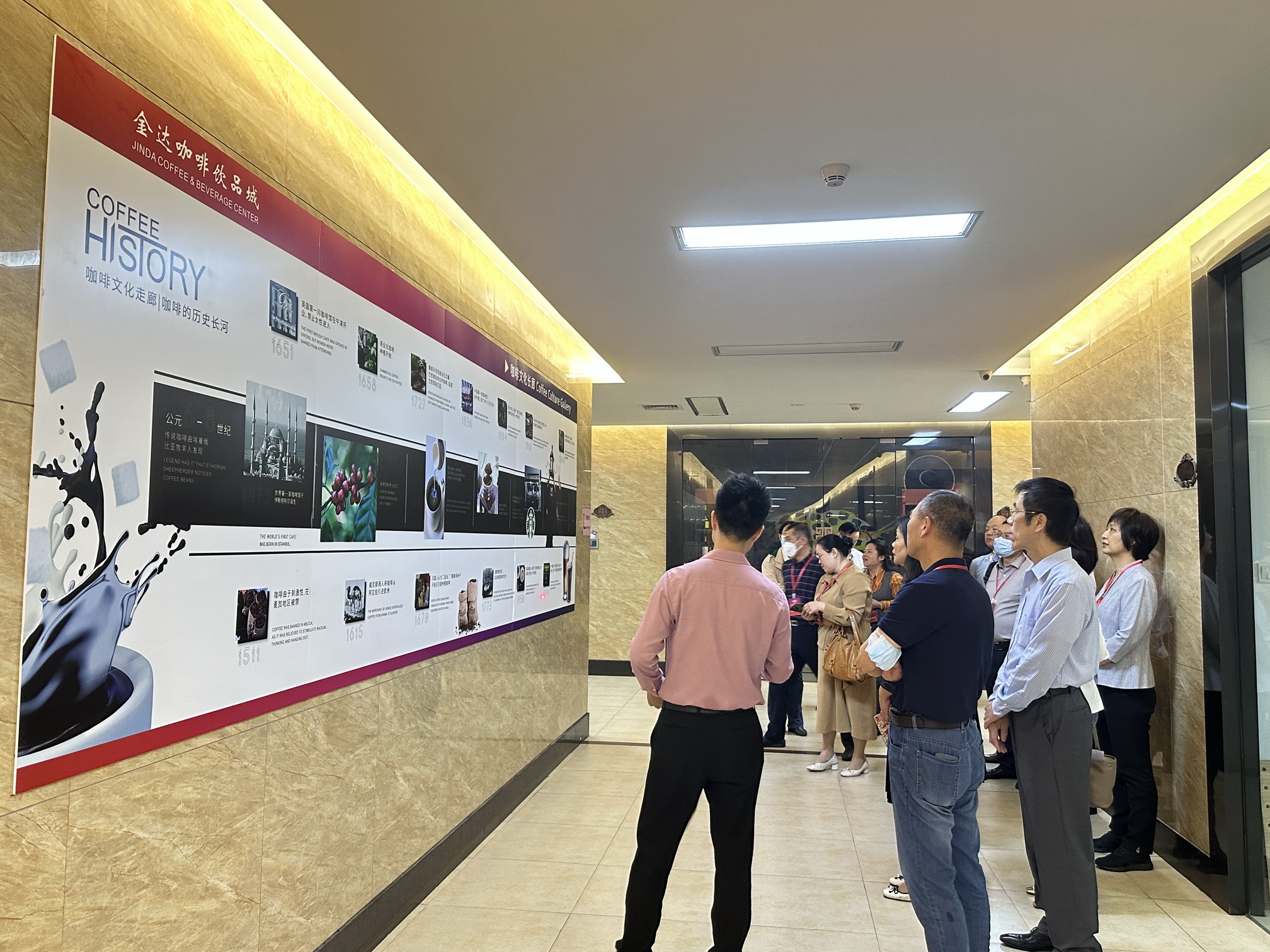 廣州荔灣政協陳錚衡副主席一行蒞臨金達調研咖啡產業人才服務驛站的建設 廣州荔灣政協陳錚衡副主席一行蒞臨金達調研咖啡產業人才服務驛站的建設