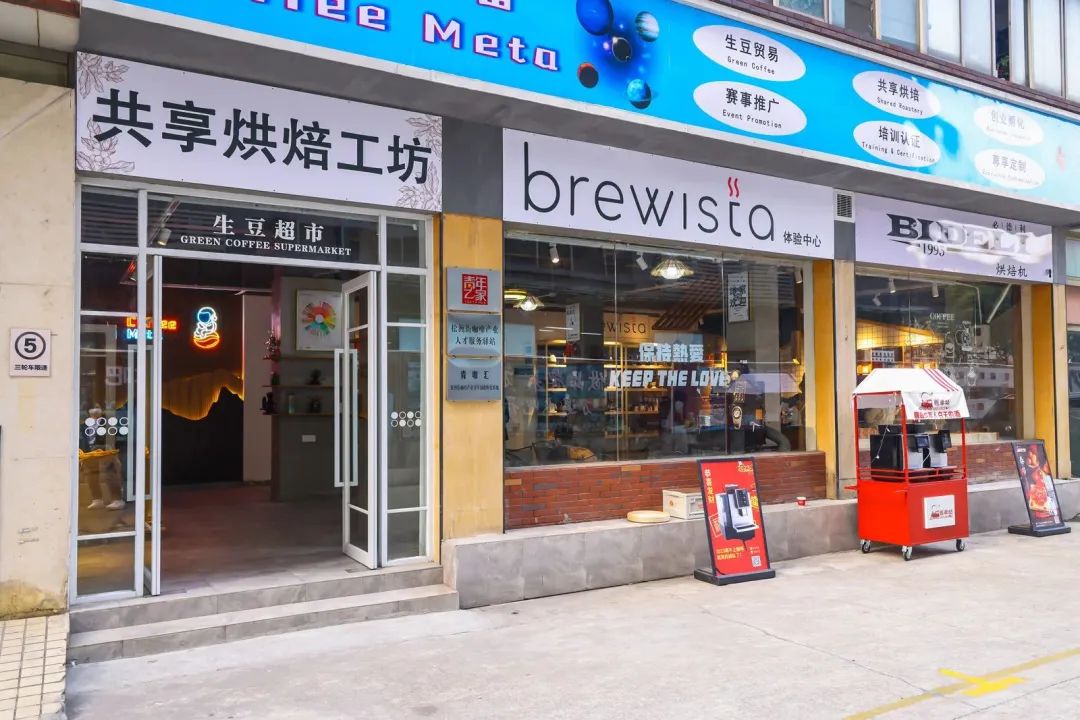 先鋒松洲:白云松洲街咖啡產業人才服務驛站揭牌,咖啡產業人才庫正式成立?。ㄞD載) 先鋒松洲:白云松洲街咖啡產業人才服務驛站揭牌,咖啡產業人才庫正式成立?。ㄞD載)