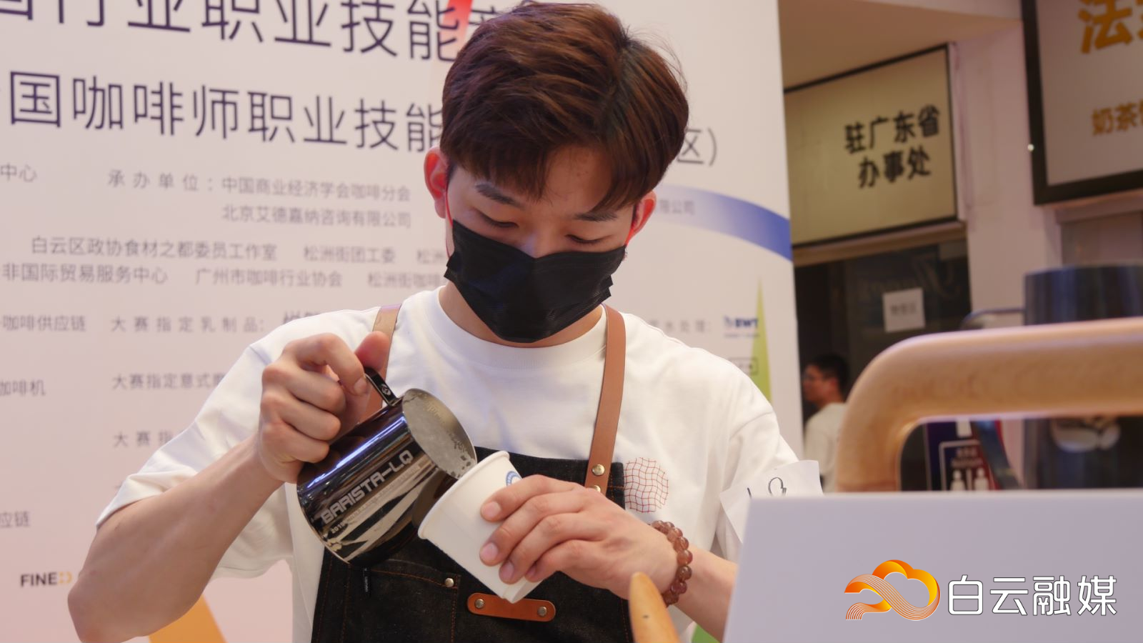 白云融媒:咖啡飄香,高手云集!這場國家級賽事在白云開賽(轉載) 白云融媒:咖啡飄香,高手云集!這場國家級賽事在白云開賽(轉載)