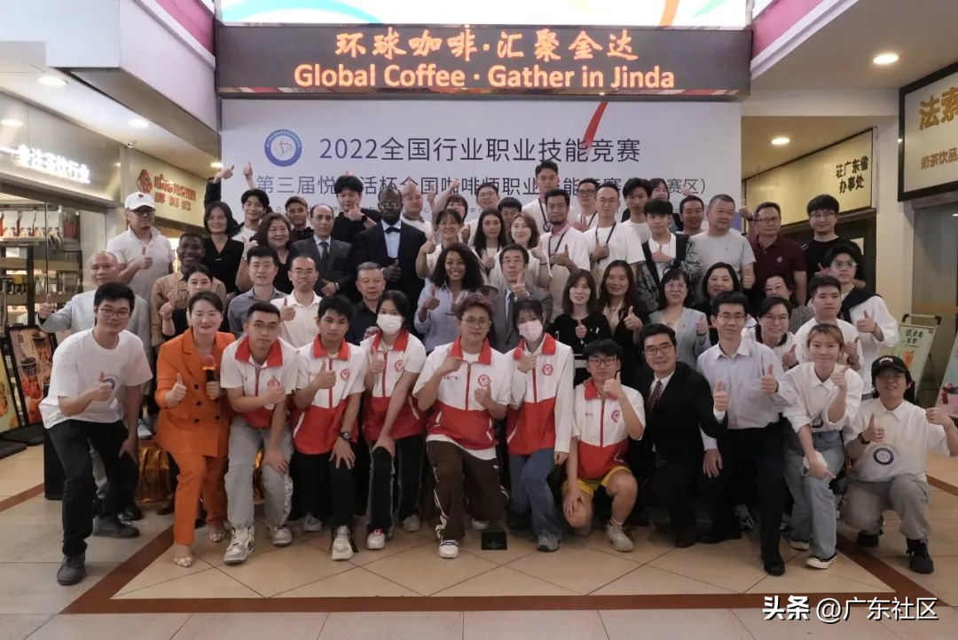 今日頭條:非洲咖啡飄香白云國(guó)賽現(xiàn)場(chǎng) 奏響中非經(jīng)貿(mào)文化交流新樂(lè)章(轉(zhuǎn)載) 今日頭條:非洲咖啡飄香白云國(guó)賽現(xiàn)場(chǎng) 奏響中非經(jīng)貿(mào)文化交流新樂(lè)章(轉(zhuǎn)載)