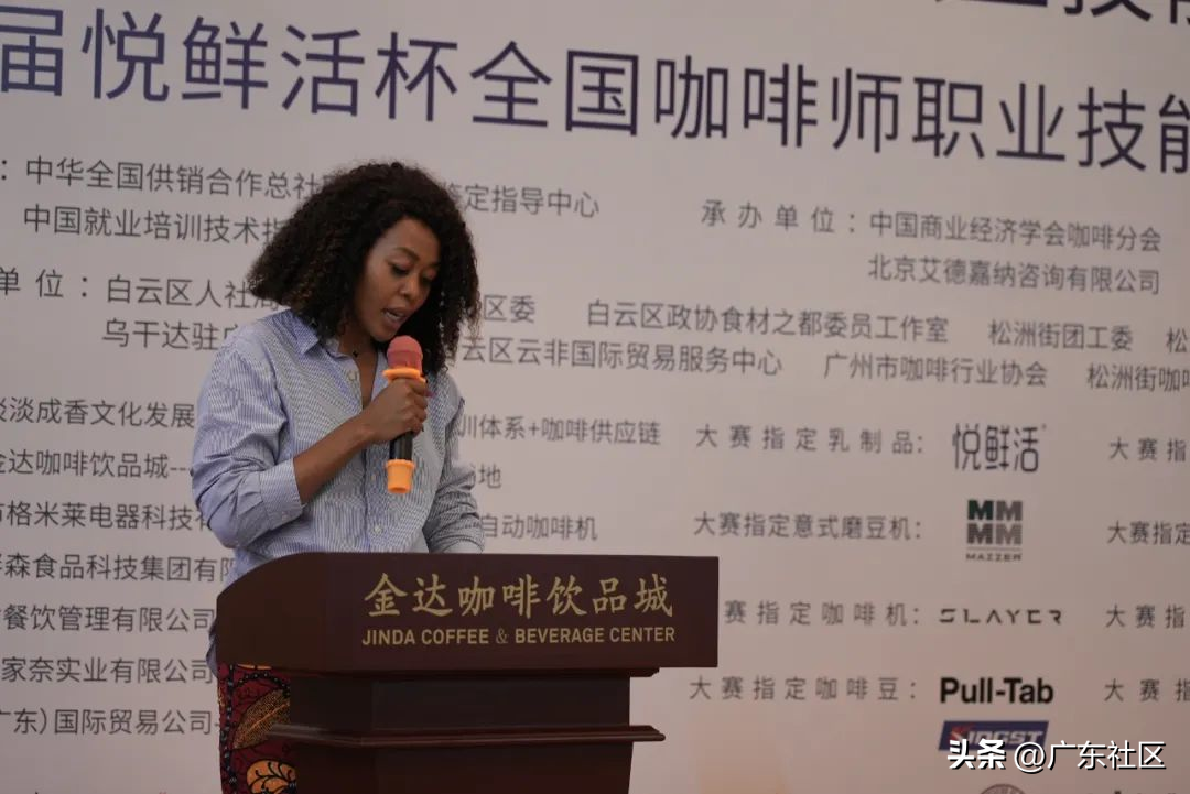 今日頭條:非洲咖啡飄香白云國(guó)賽現(xiàn)場(chǎng) 奏響中非經(jīng)貿(mào)文化交流新樂(lè)章(轉(zhuǎn)載) 今日頭條:非洲咖啡飄香白云國(guó)賽現(xiàn)場(chǎng) 奏響中非經(jīng)貿(mào)文化交流新樂(lè)章(轉(zhuǎn)載)