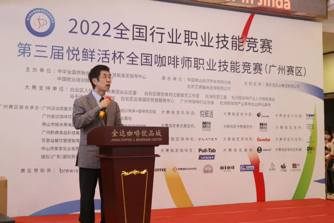 廣東經視:非洲咖啡飄香白云國賽現場 奏響中非經貿文化交流新樂章(轉載) 廣東經視:非洲咖啡飄香白云國賽現場 奏響中非經貿文化交流新樂章(轉載)