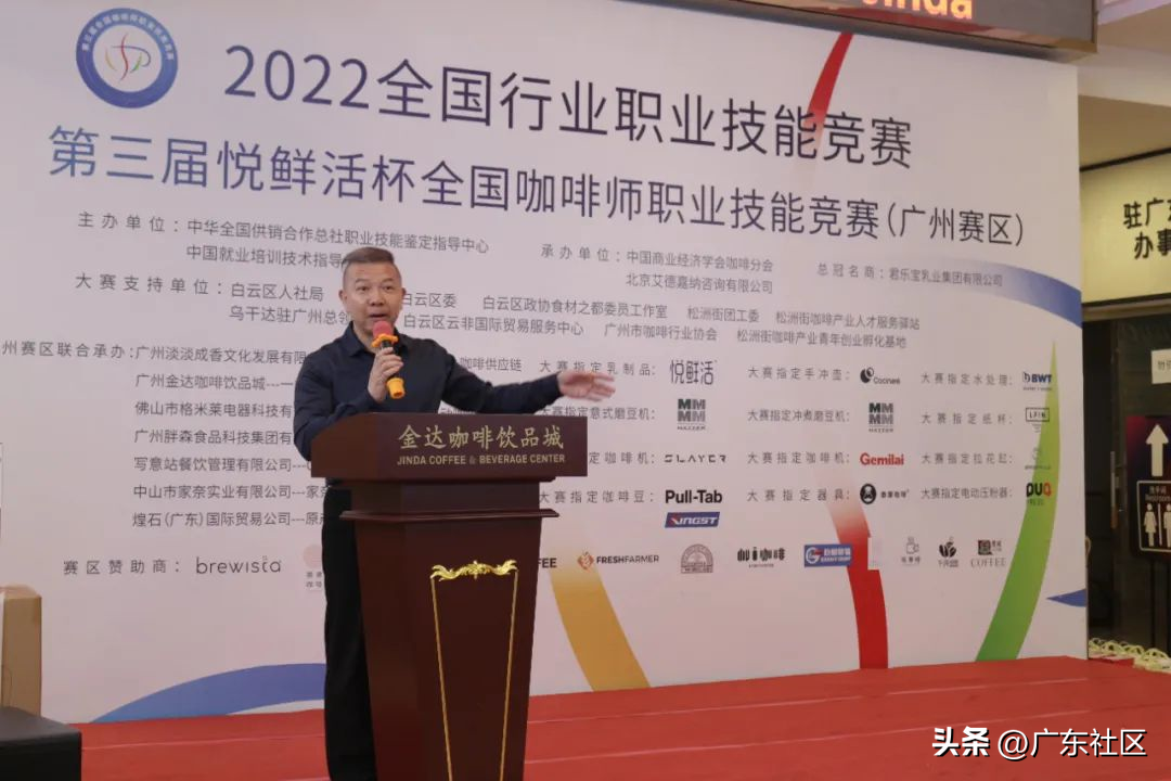 今日頭條：非洲咖啡飄香白云國(guó)賽現(xiàn)場(chǎng) 奏響中非經(jīng)貿(mào)文化交流新樂(lè)章（轉(zhuǎn)載）