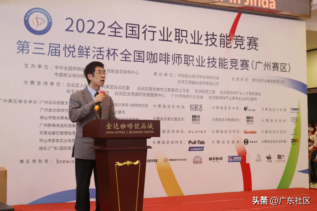 今日頭條:非洲咖啡飄香白云國(guó)賽現(xiàn)場(chǎng) 奏響中非經(jīng)貿(mào)文化交流新樂(lè)章(轉(zhuǎn)載) 今日頭條:非洲咖啡飄香白云國(guó)賽現(xiàn)場(chǎng) 奏響中非經(jīng)貿(mào)文化交流新樂(lè)章(轉(zhuǎn)載)